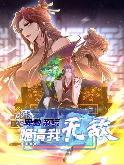 《晚风信箱》男主角顾行舟角色头像